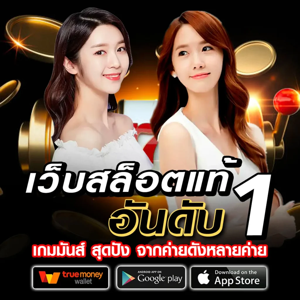 hongtae-88 จ่ายหนัก
