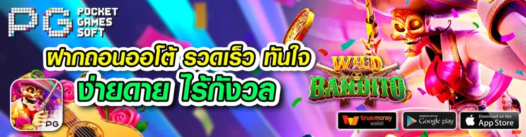 somboon